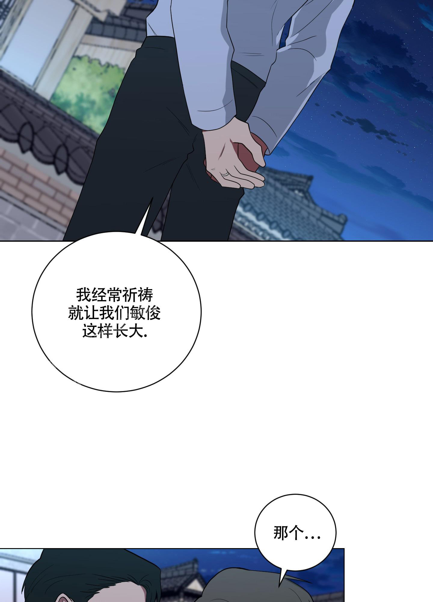 第8话0