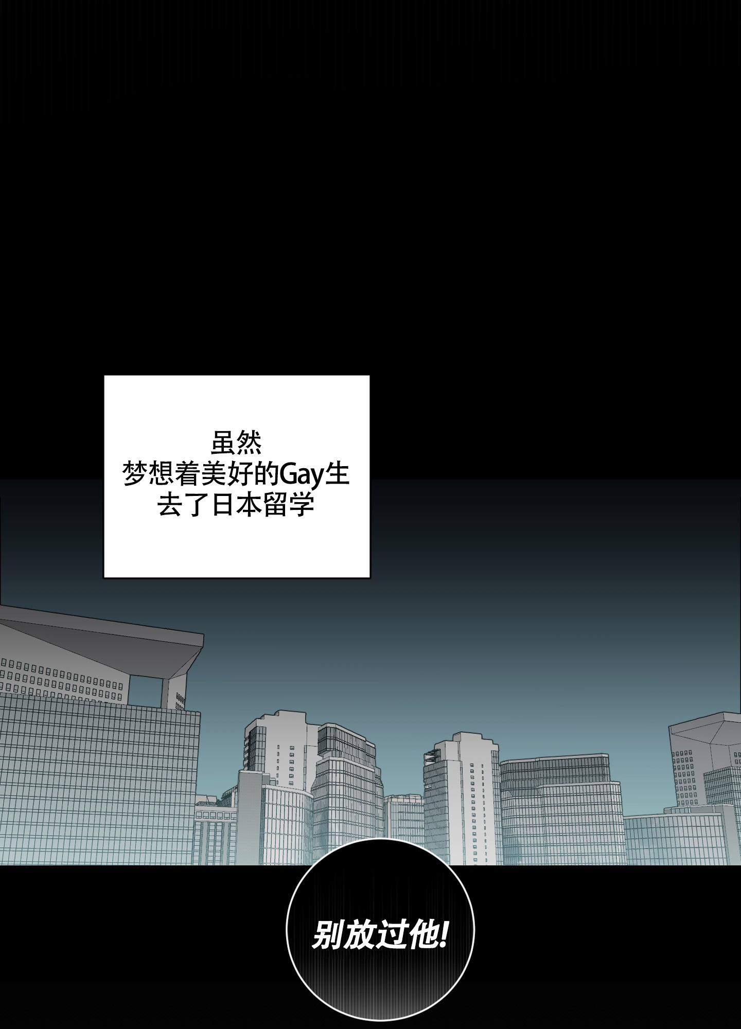 如果和黑帮老大恋爱的话韩漫漫画,第1话1图