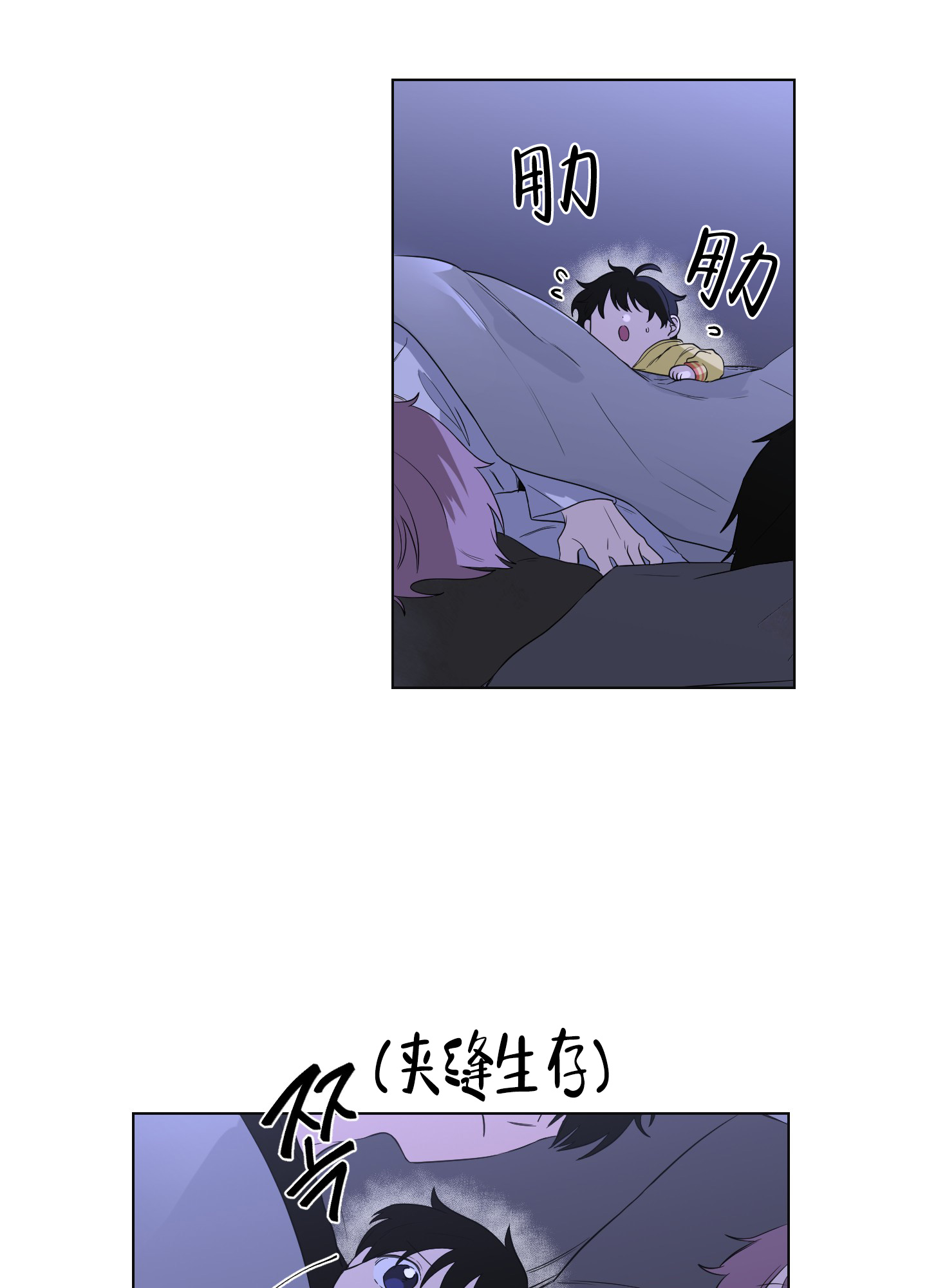 如果和黑帮老大恋爱的话韩漫漫画,第1话1图