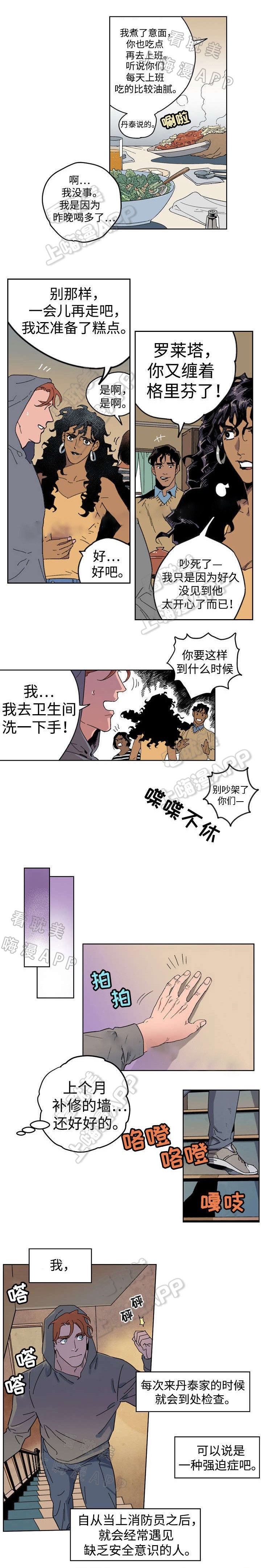 第8话0