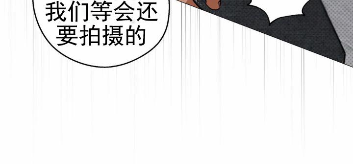 重逢陷阱漫画免费阅读漫画,第5话5图