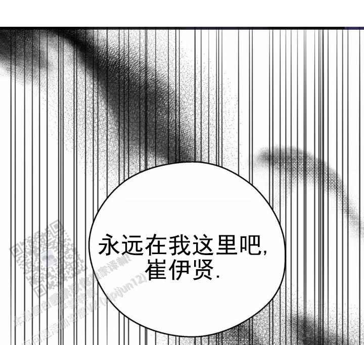 重逢徐小凤漫画,第8话1图