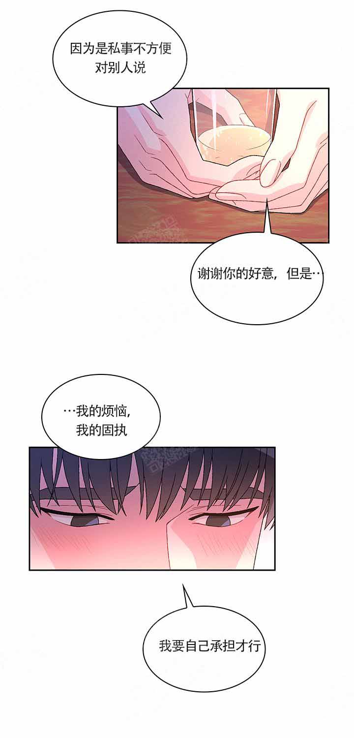 亚瑟最强出装漫画,第3话3图