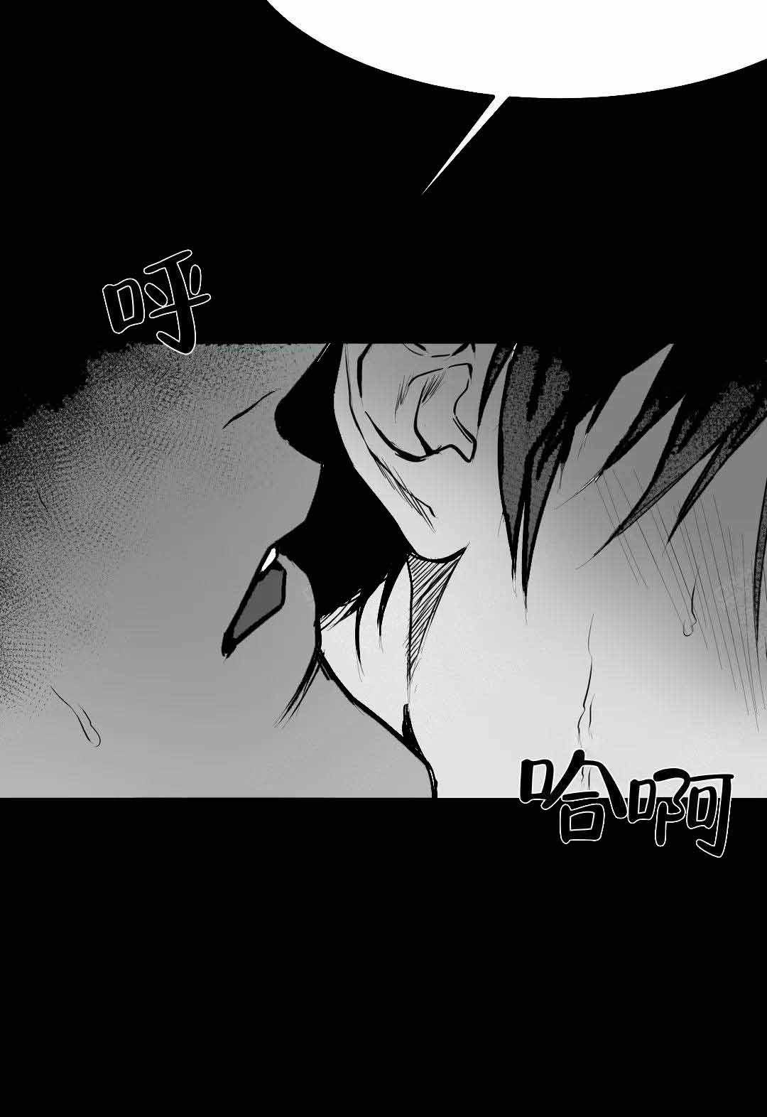 不走心什么意思漫画,第3话1图