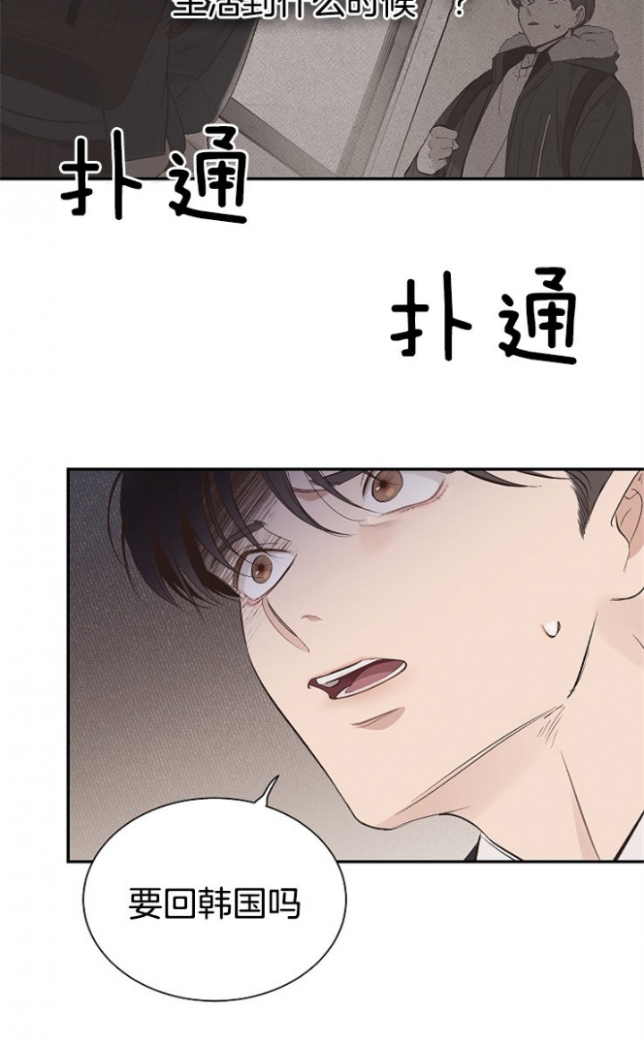 圣诞酒店漫画免费下拉式漫画,第7话5图