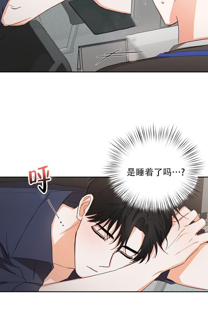 我的情人情人节特刊漫画,第3话3图