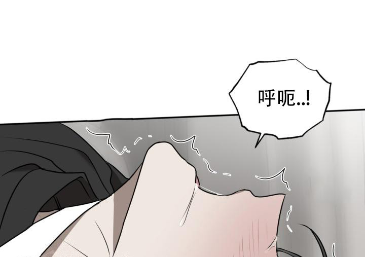 我的情人诗歌漫画,第6话3图