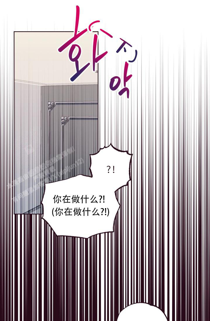 情人节特刊韩漫漫画,第8话5图