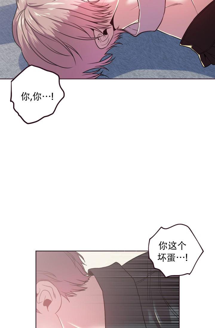 情人节特刊韩漫漫画,第8话2图