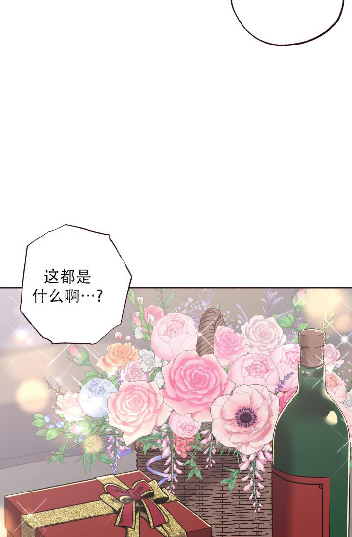 我的情人(情人节特刊)漫画,第7话3图