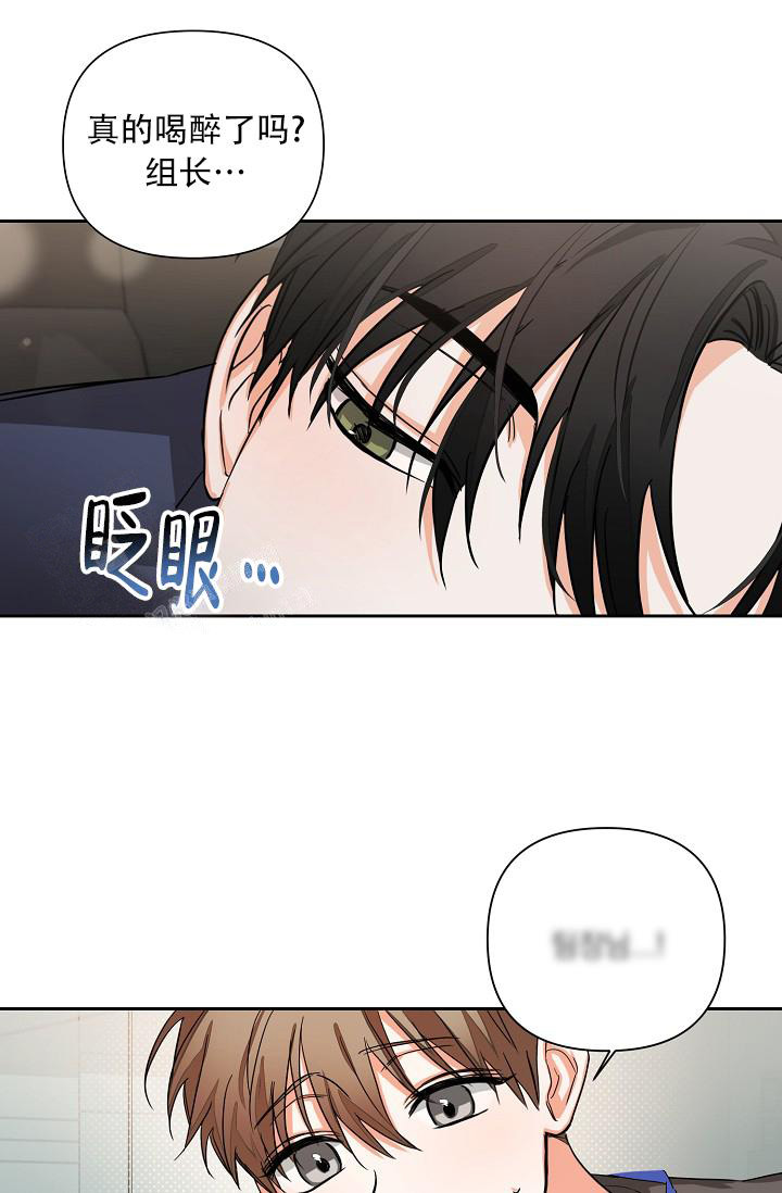 我的情人(情人节特刊)漫画,第4话5图