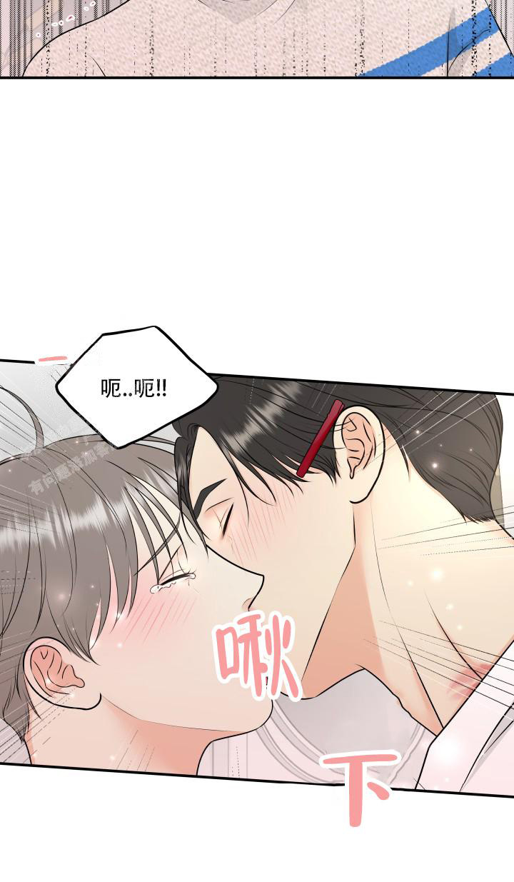 我的情人英文歌漫画,第10话2图