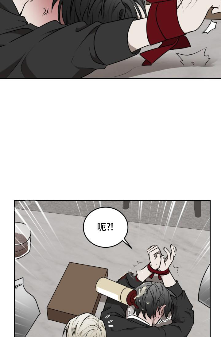 我的情人诗歌漫画,第6话1图