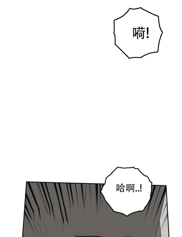 情人节特刊漫画又叫什么漫画,第6话5图