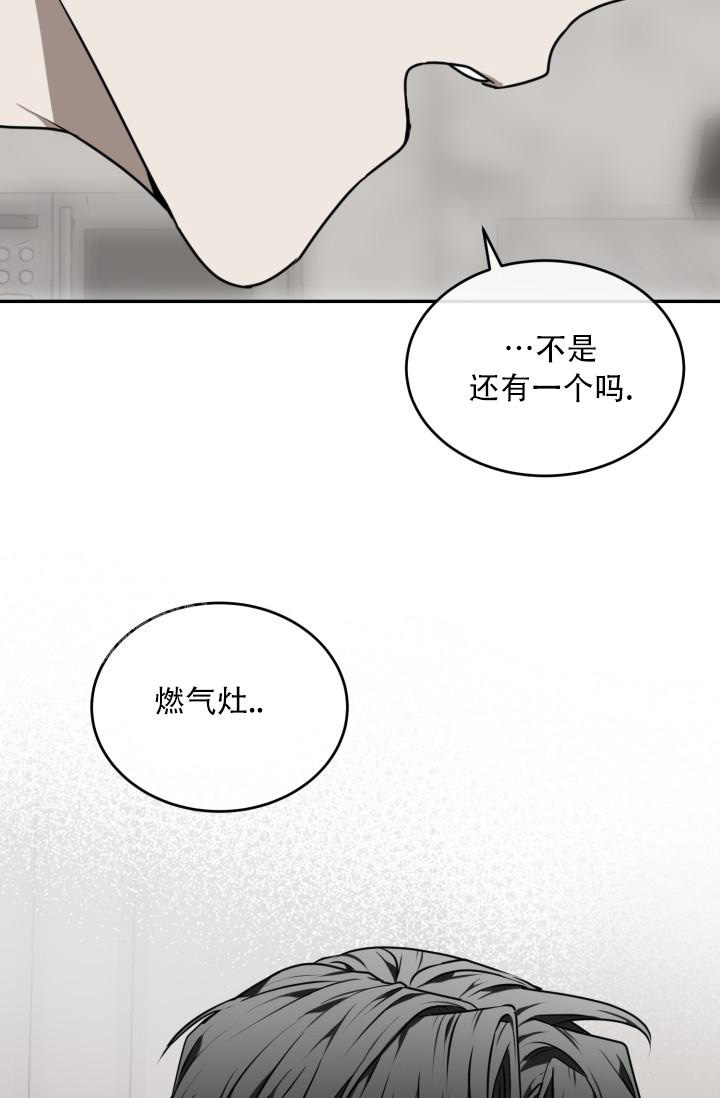 freenbecky情人节特刊漫画,第5话5图