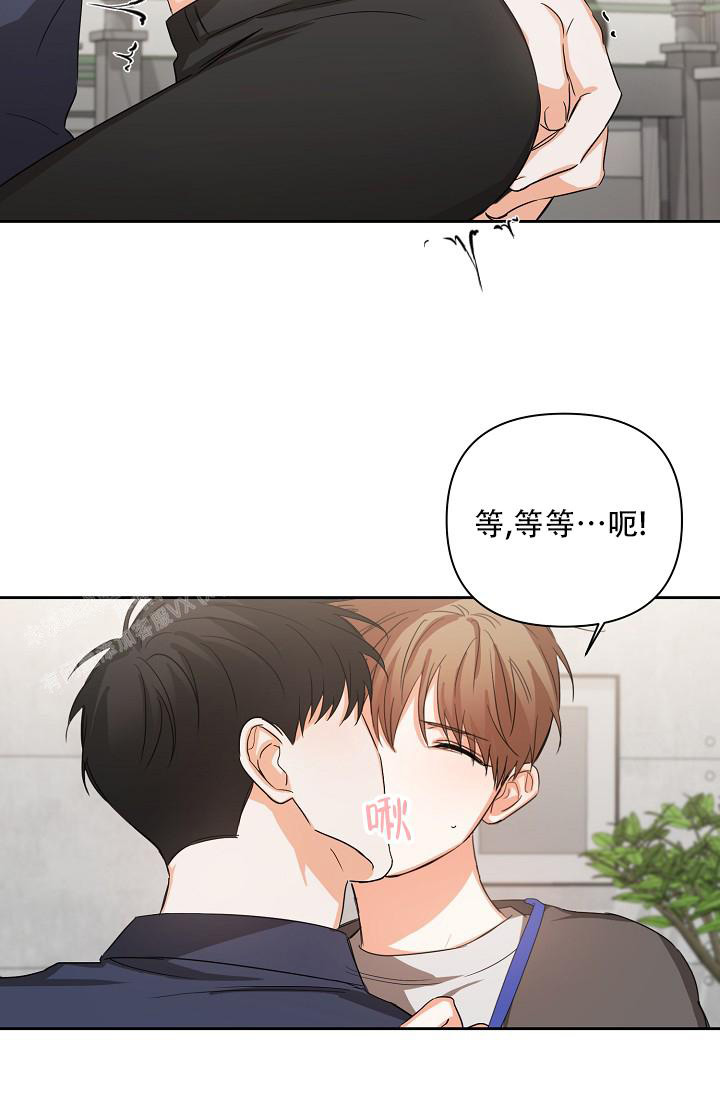 情人节发多少红包给情人漫画,第4话2图