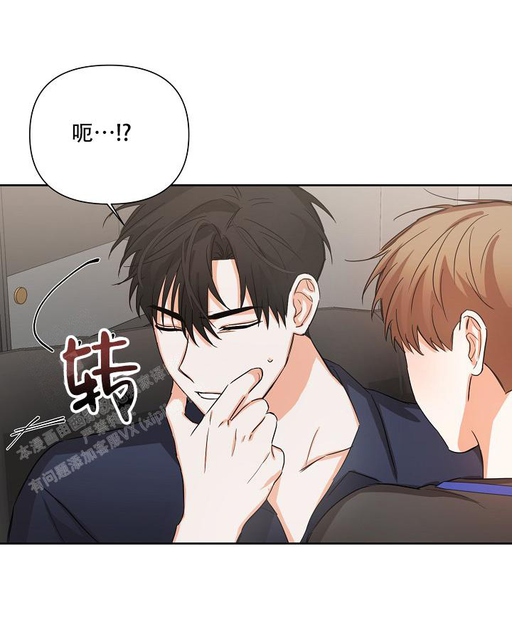 情人节发多少红包给情人漫画,第4话5图