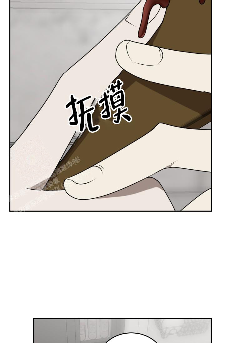 freenbecky情人节特刊漫画,第5话4图