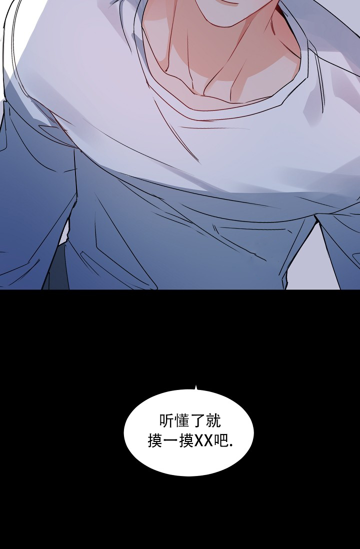 我的情人节什么好看漫画,第2话5图