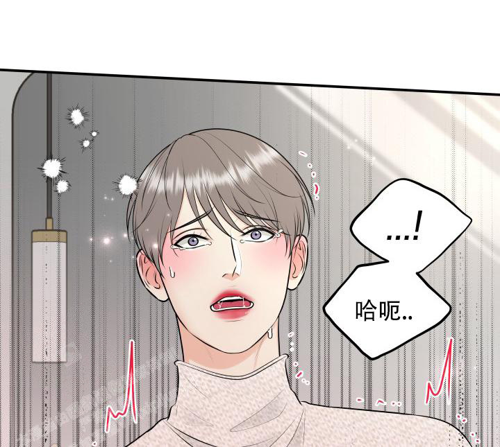 我的情人英文歌漫画,第10话1图