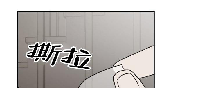 我的情人英文版原版漫画,第5话1图