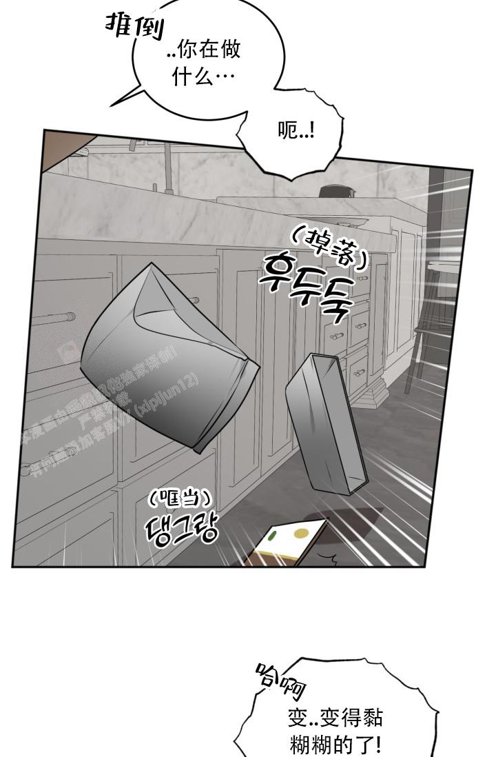 情人节特刊漫画又叫什么漫画,第6话3图