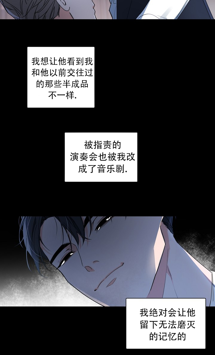 白色情人节特刊漫画,第1话3图