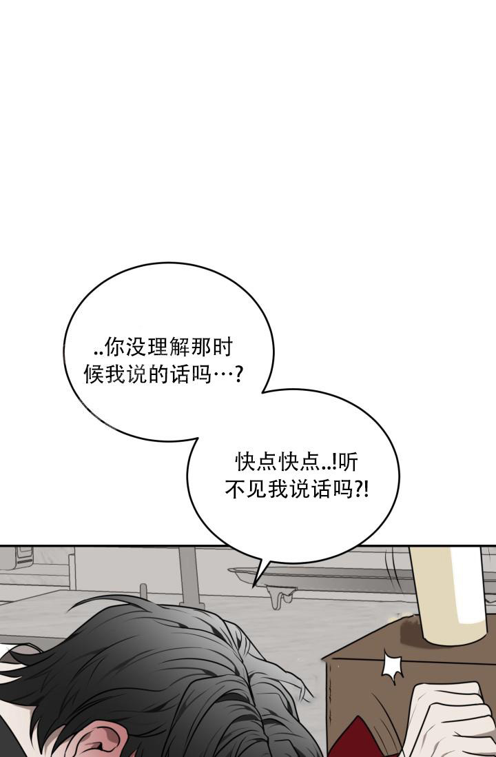 我的情人(情人节特刊)漫画,第6话5图