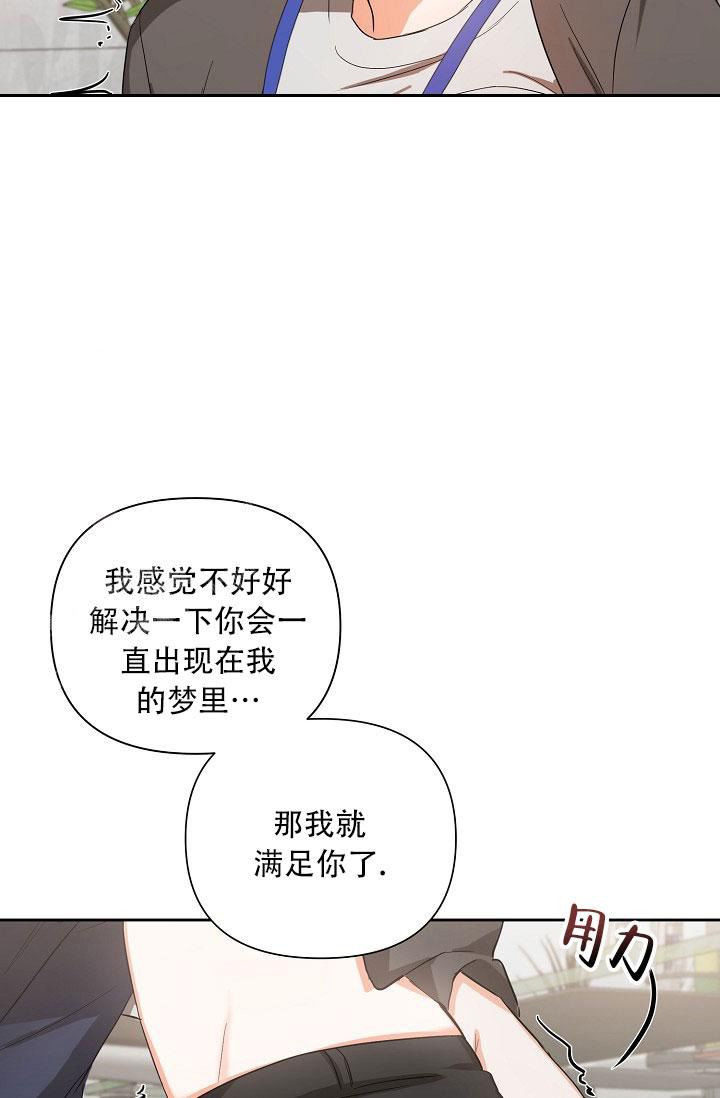 情人节发多少红包给情人漫画,第4话1图