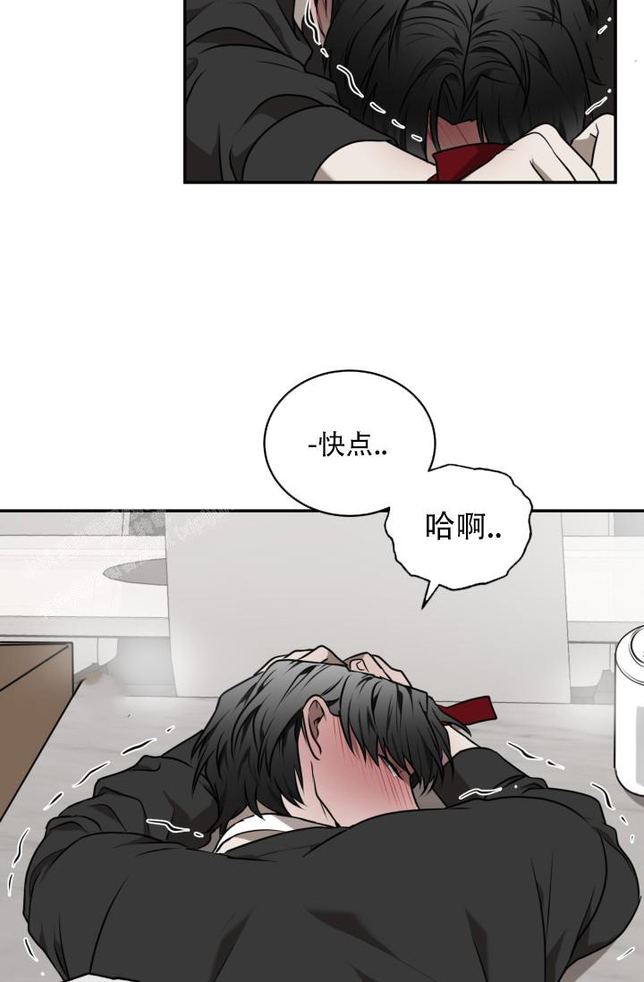 我的情人(情人节特刊)漫画,第6话2图