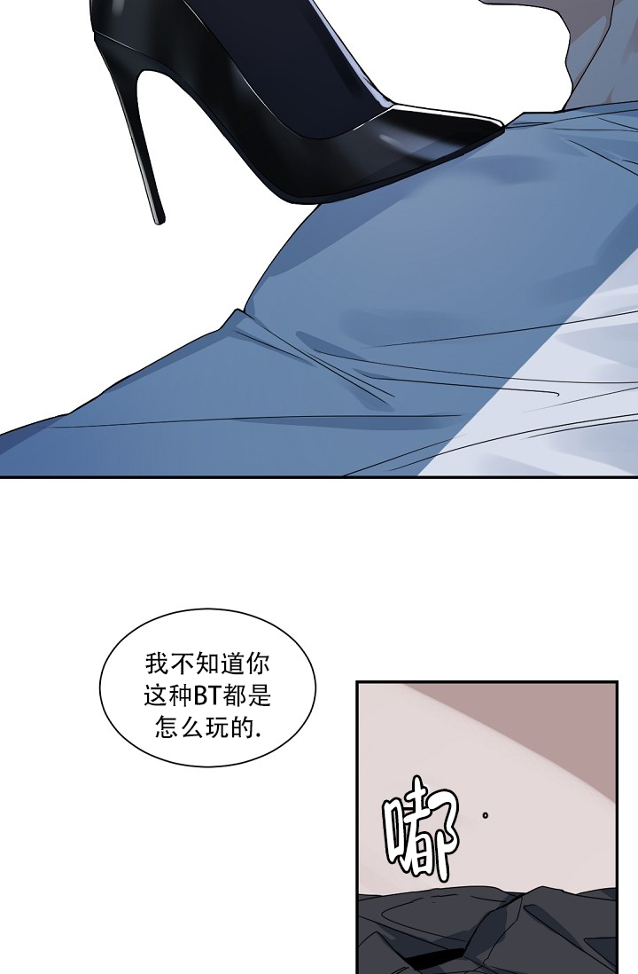 我的情人节什么好看漫画,第2话1图