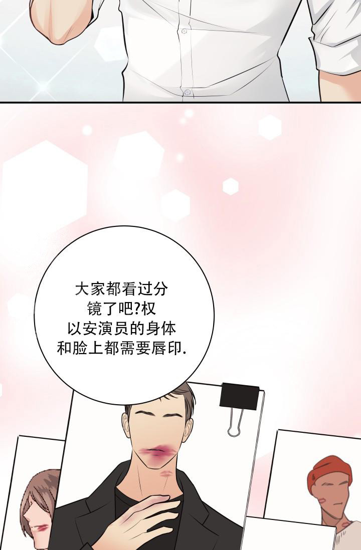 我的情人(情人节特刊)漫画,第9话5图