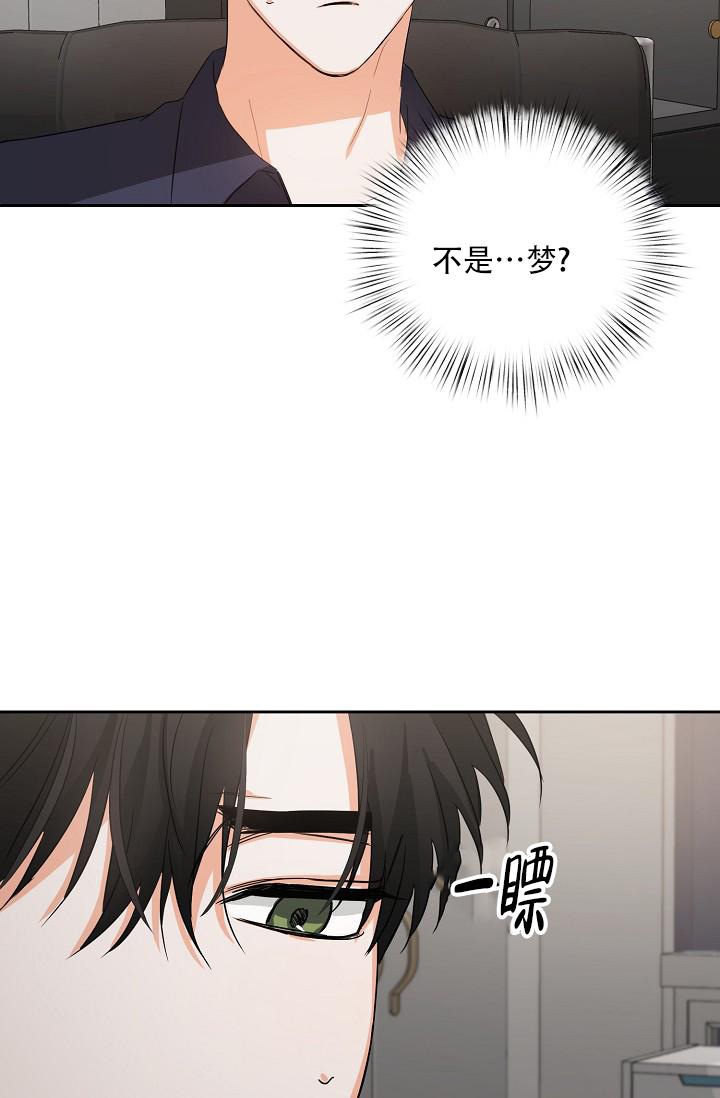 情人节发多少红包给情人漫画,第4话5图