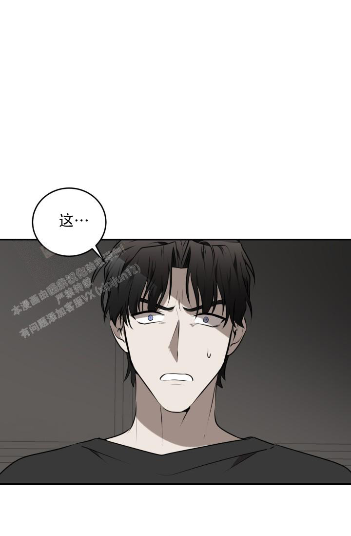 我的情人英文版原版漫画,第5话4图