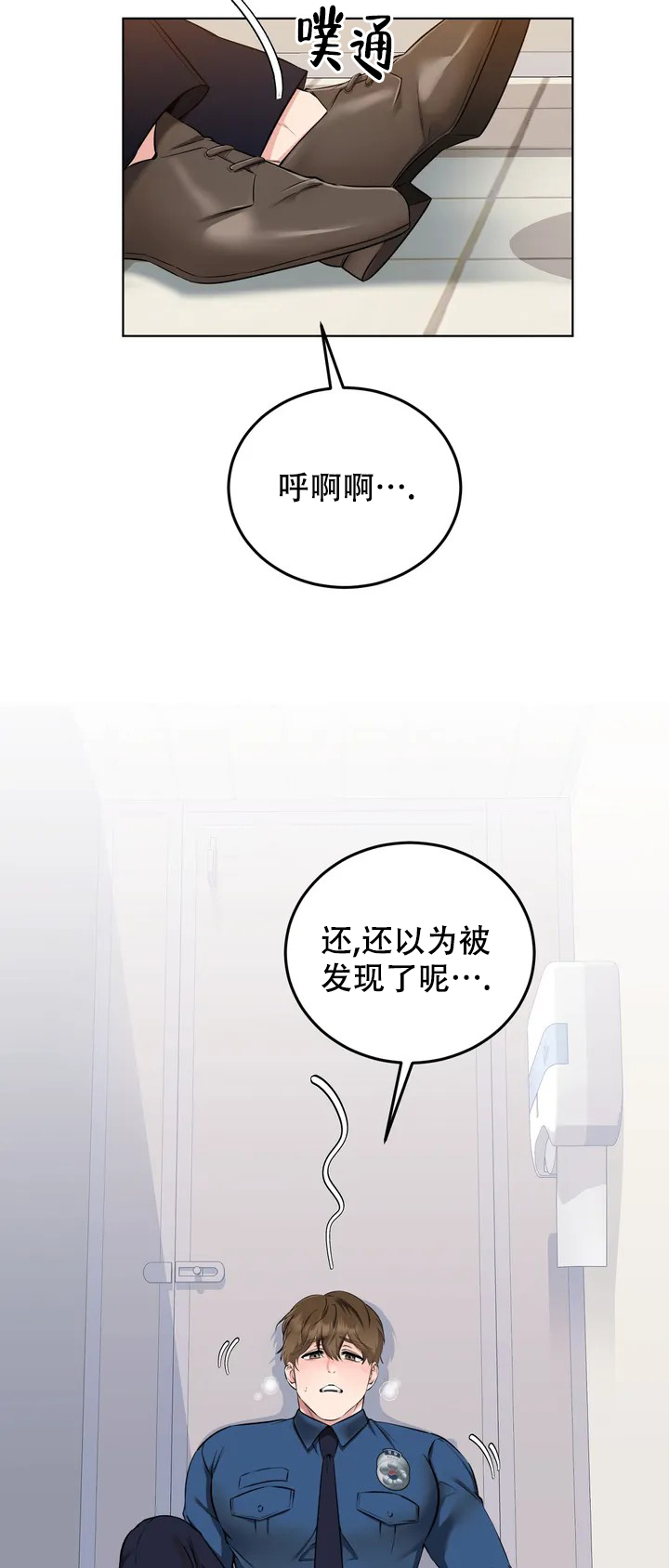 第3话0