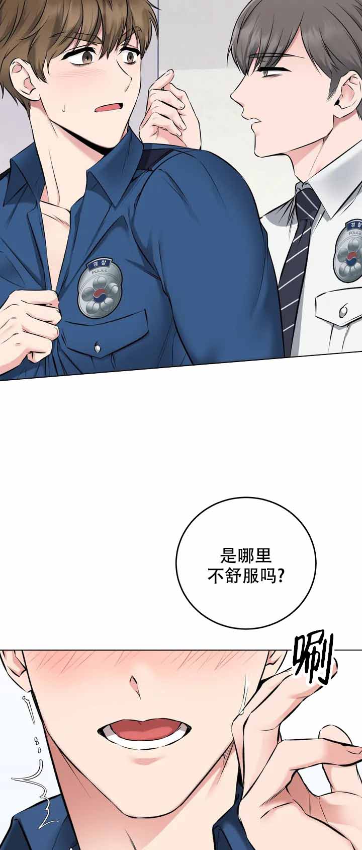 升职计划免费看全集完整版漫画,第4话4图