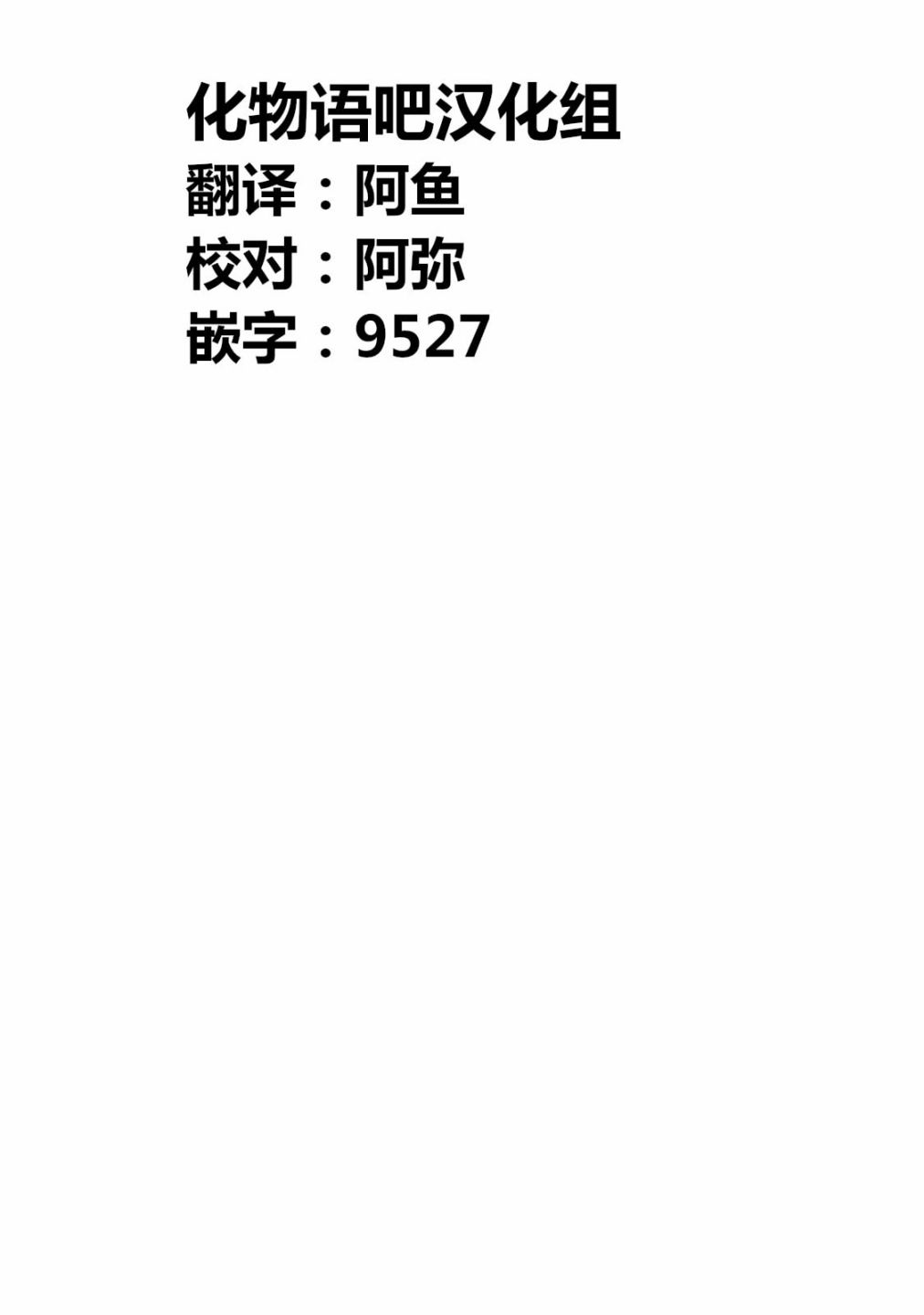 第95话0