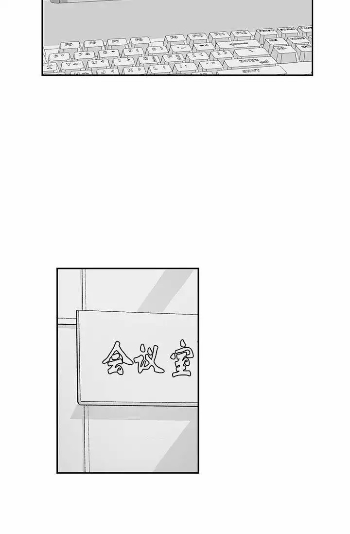 暧昧的颜色全文在线阅读笔趣阁漫画,第1话1图