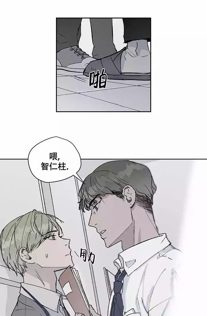 暧昧的颜色全文在线阅读笔趣阁漫画,第1话4图