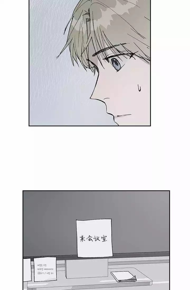 暧昧的语言有哪些漫画,第1话5图