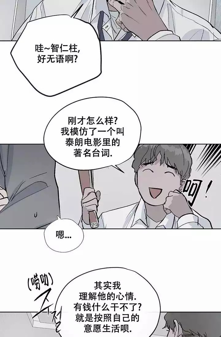 暧昧的颜色全文在线阅读笔趣阁漫画,第1话1图