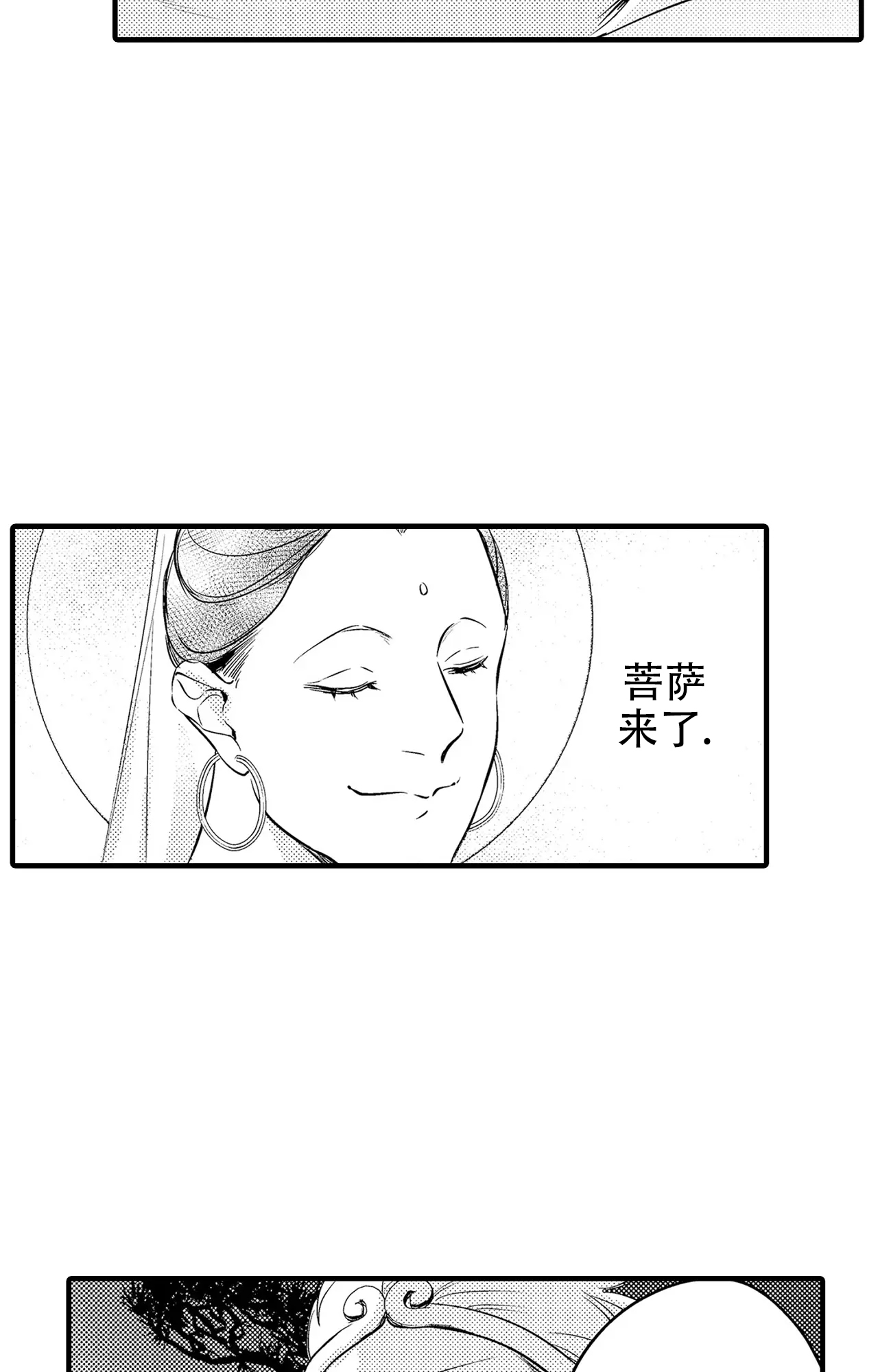 第9话4