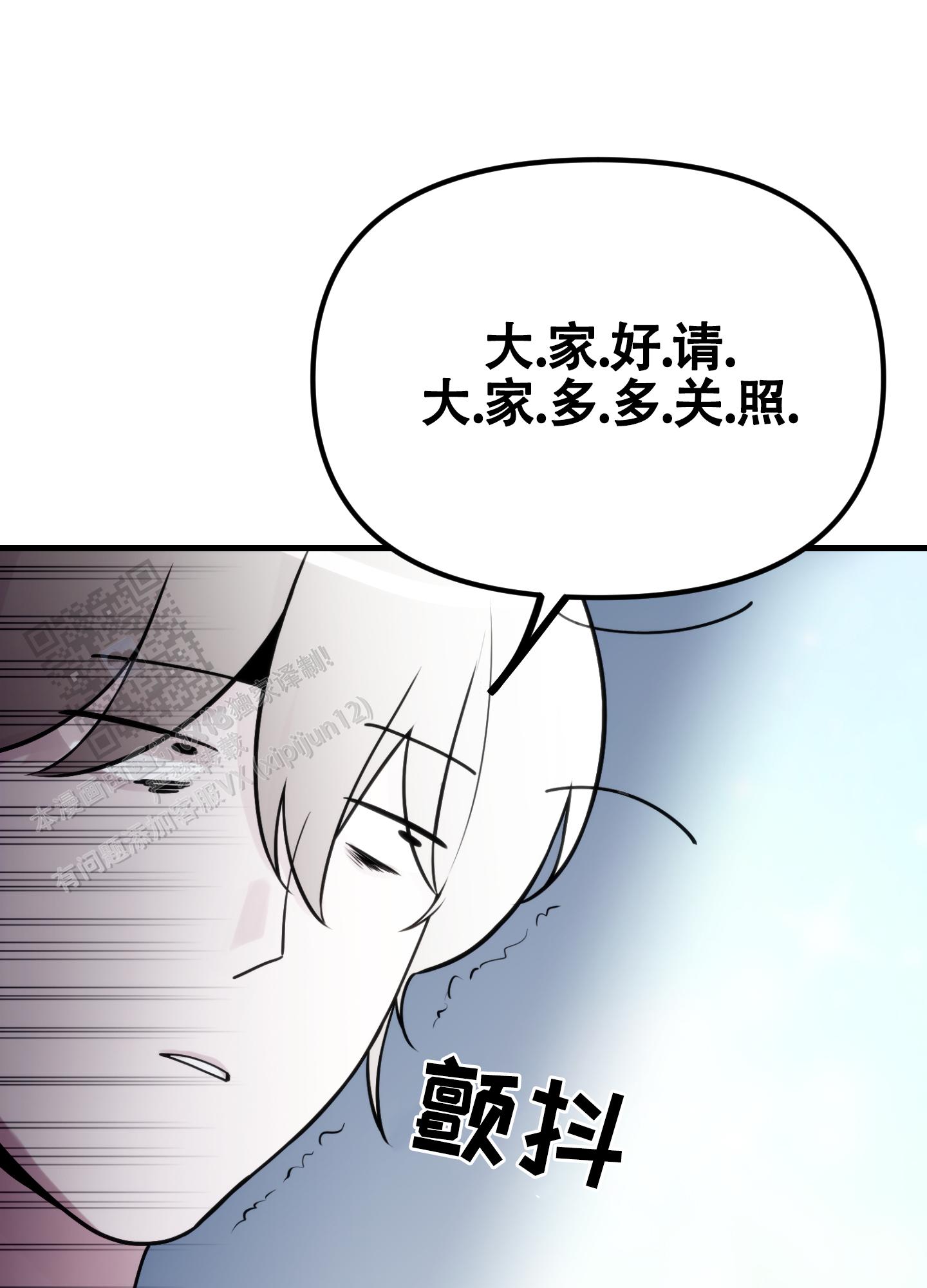 同人小说排行榜前十名漫画,第10话3图