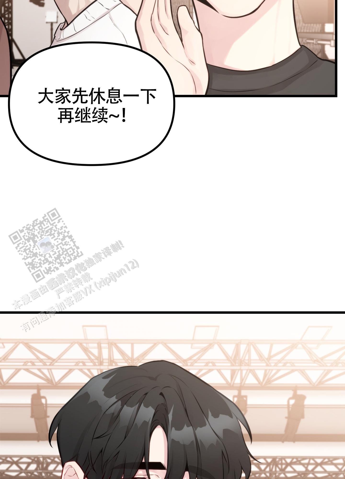 同人小说排行榜前十名漫画,第10话2图