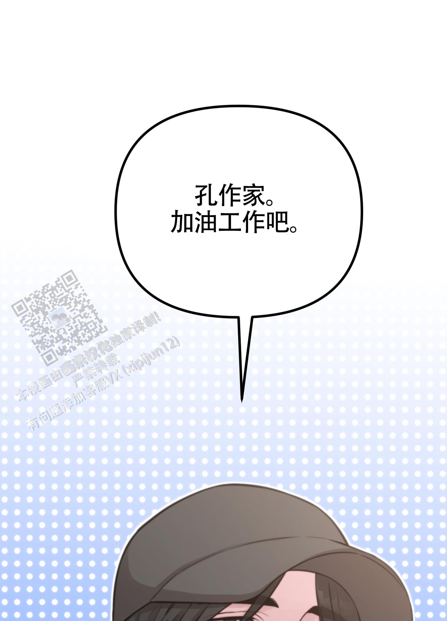 同人小说排行榜前十名漫画,第10话5图