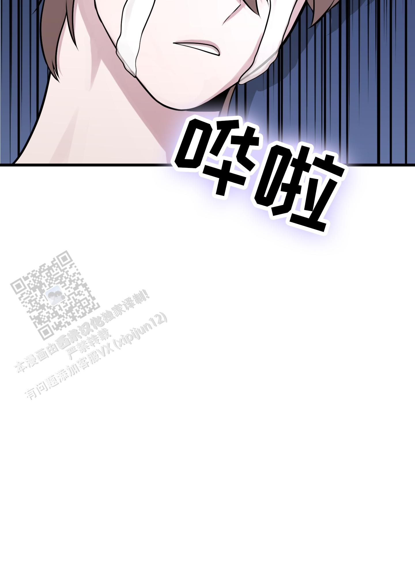 同人小说排行榜前十名漫画,第10话1图