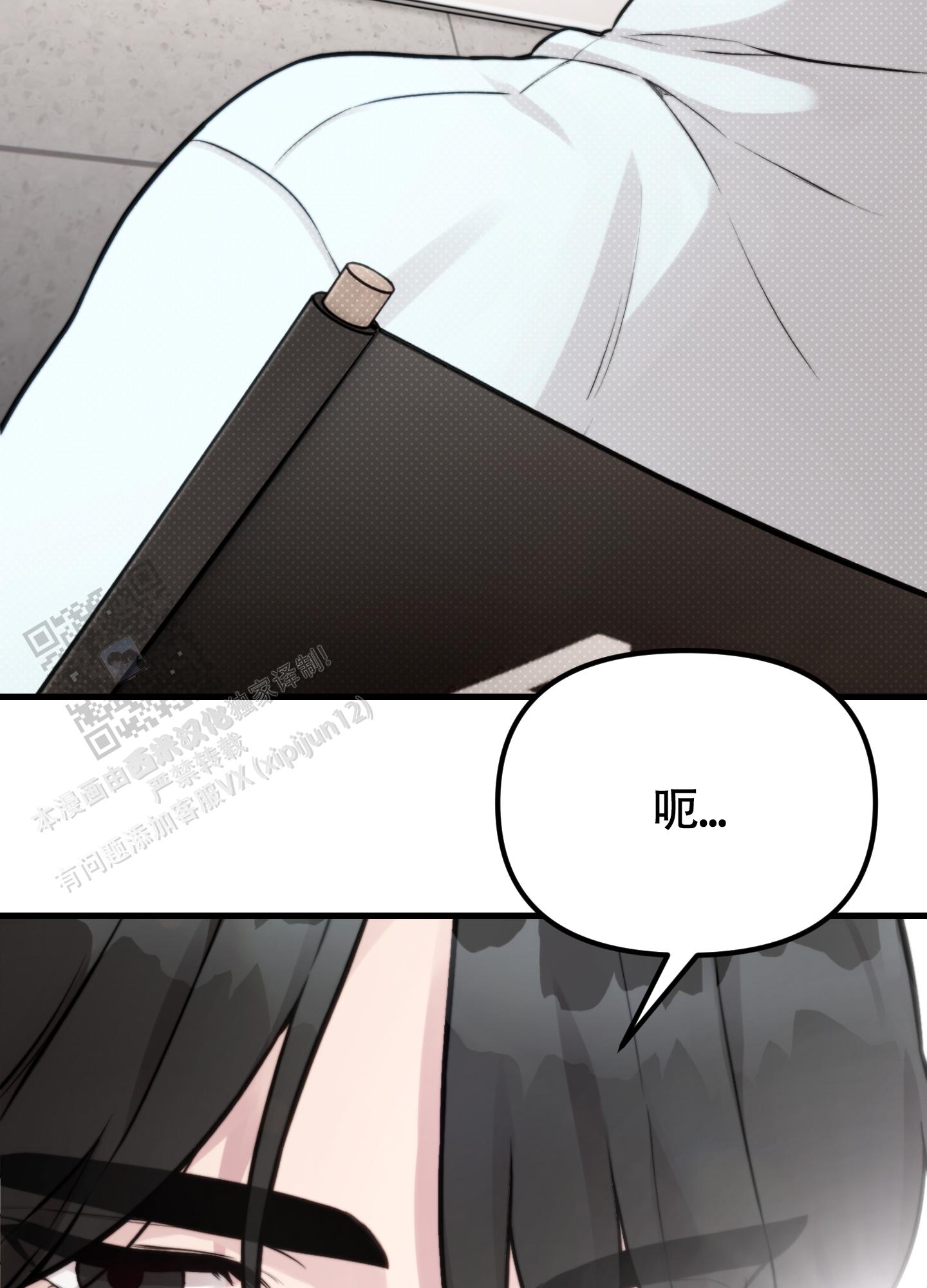 同人小说排行榜前十名漫画,第10话4图