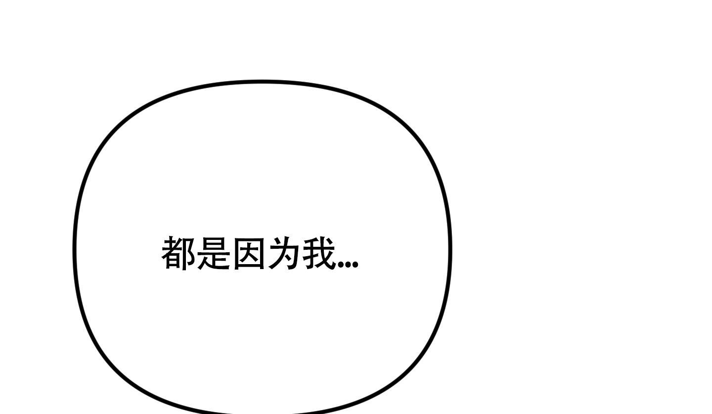 同人小说排行榜前十名漫画,第10话2图