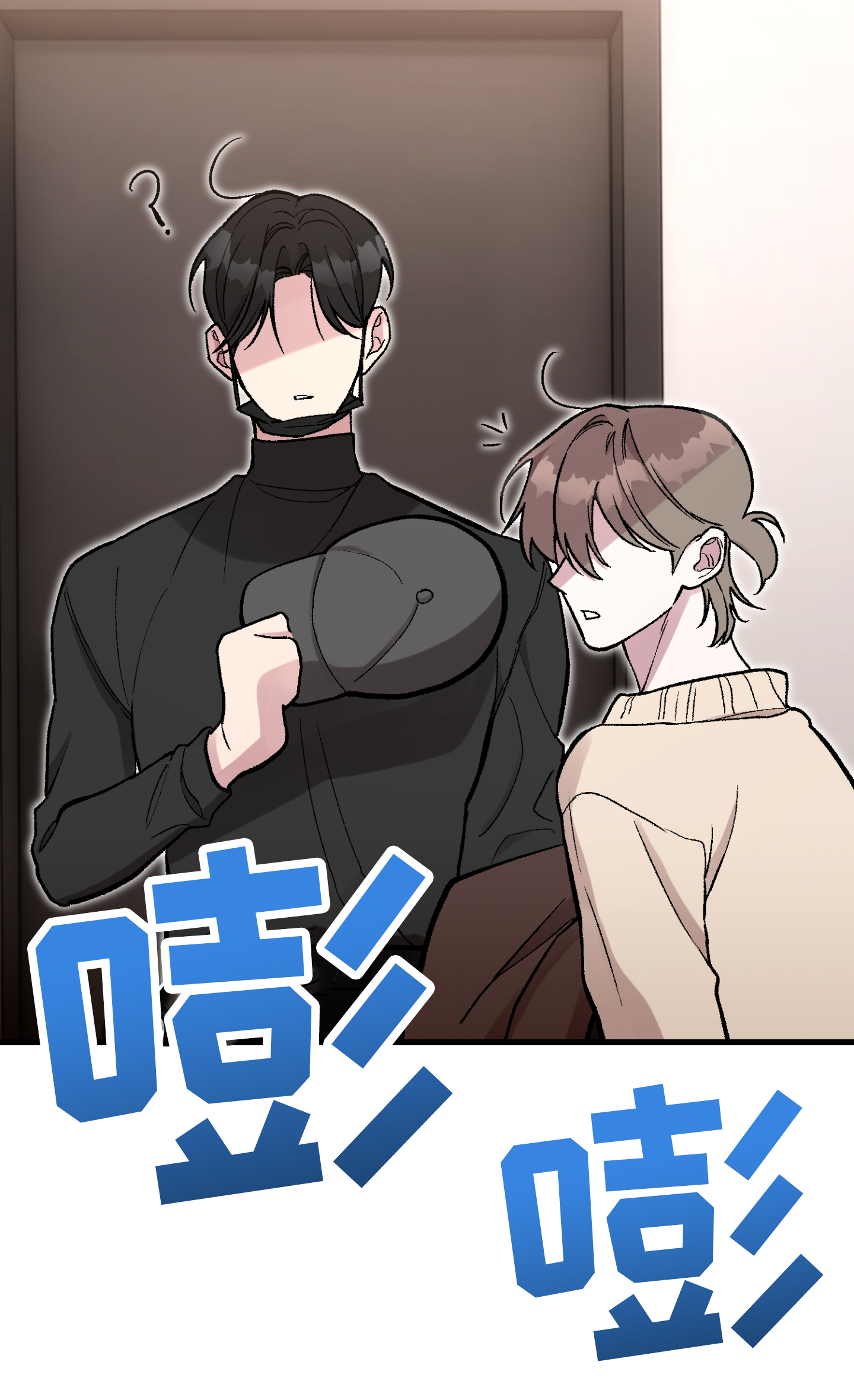 同人小说漫画,第3话5图