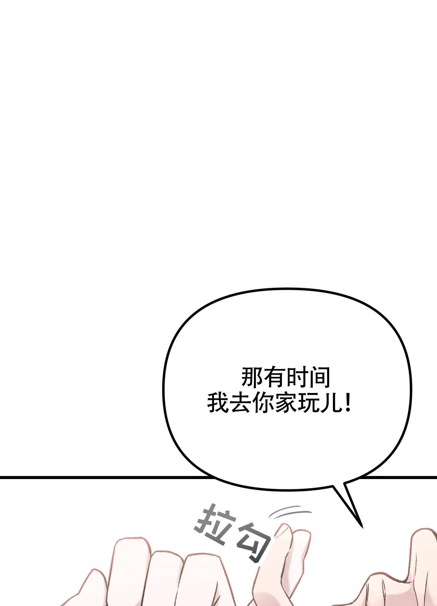 第3话0